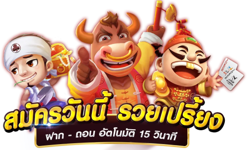 kingbabu เว็บพนันออนไลน์ยุคใหม่ตอบโจทย์ความสะดวกความบันเทิง
